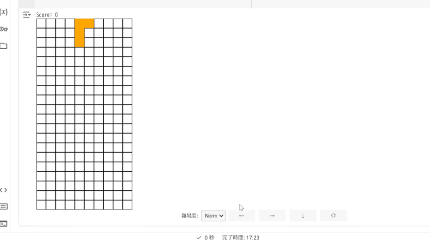 アニメーション